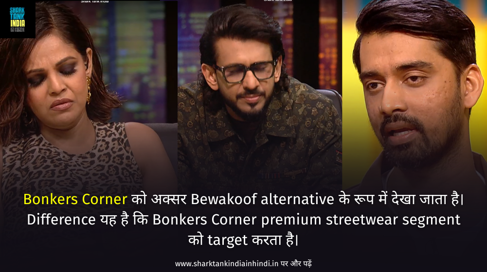 Bonkers Corner Shark Tank India Bonkers Corner Shark Tank India