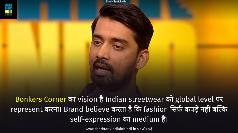 Bonkers Corner Shark Tank India Bonkers Corner Shark Tank India