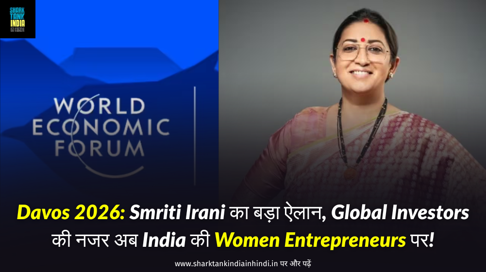 Davos 2026 Smriti Irani News