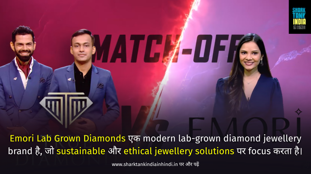 Emori Lab Grown Diamonds Shark Tank Emori Lab Grown Diamonds Shark Tank