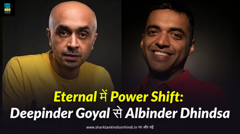 Eternal Power Shift News