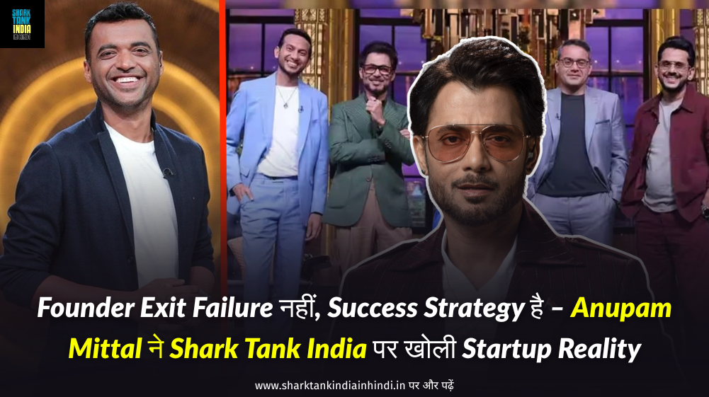 Founder Exit of Zomato and Anupam Mittal News