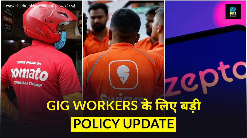 Gig Workers Policy Update