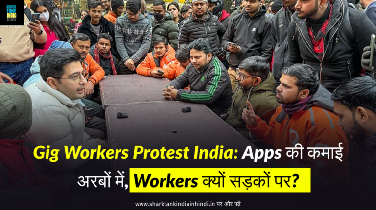 Gig Workers Protest in india