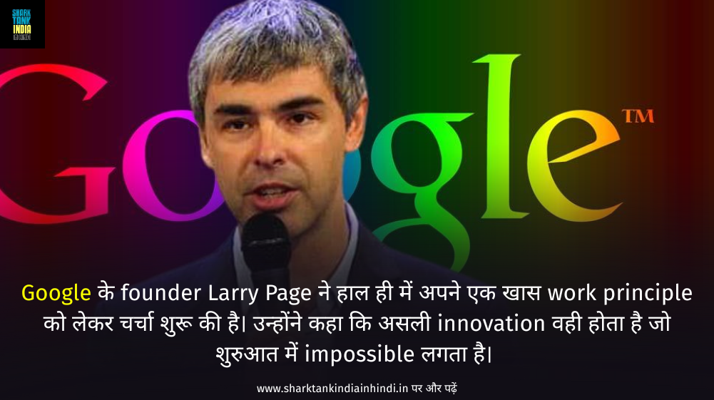 Google Founder Larry Page