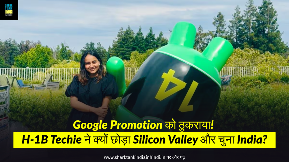 Google promoted me but I chose India