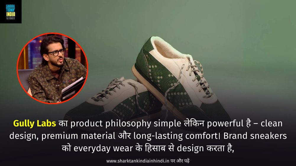 Gully Labs Shark Tank India Gully Labs Shark Tank India