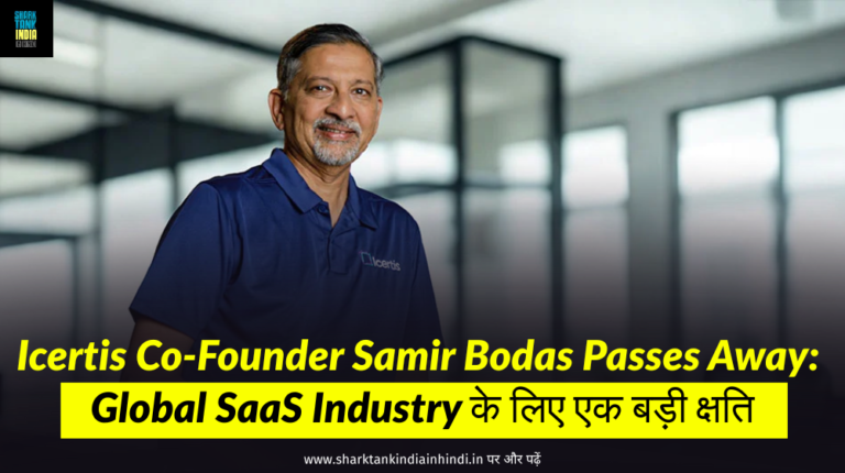 Icertis Co-Founder Samir Bodas Passes Away