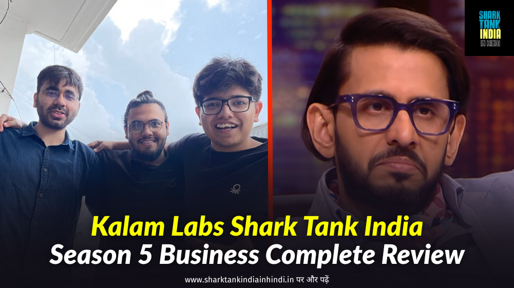 Kalam Labs Shark Tank India