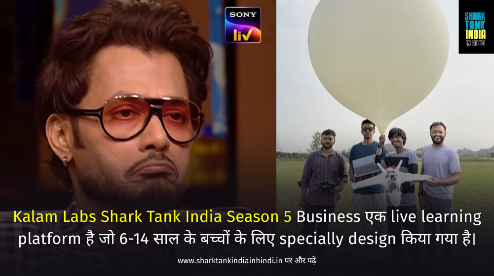 Kalam Labs Shark Tank India