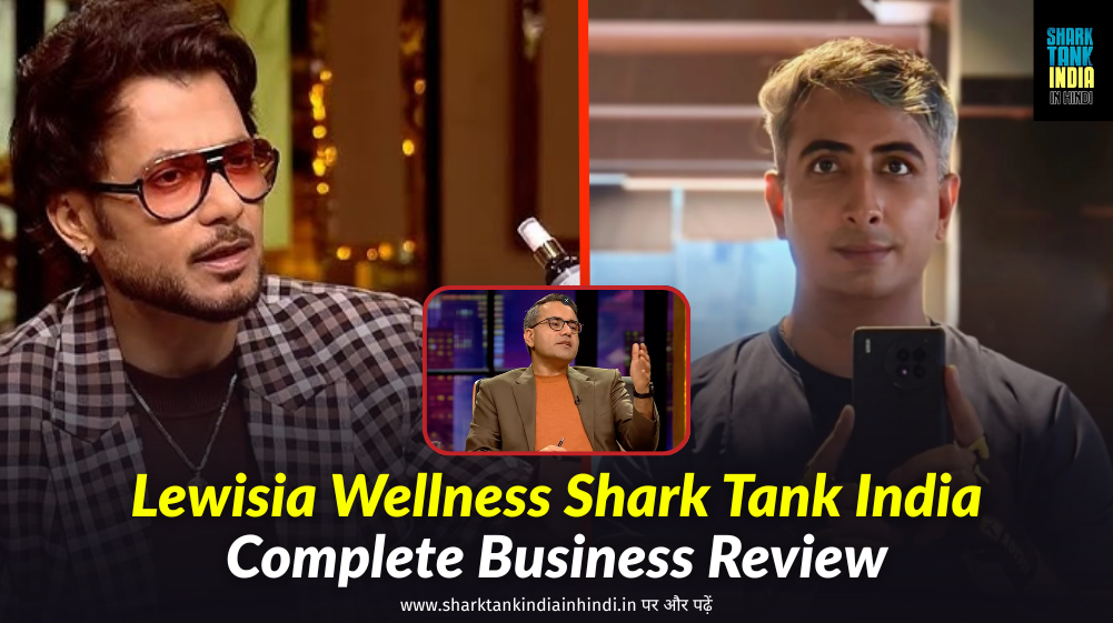 Lewisia Wellness Shark Tank India