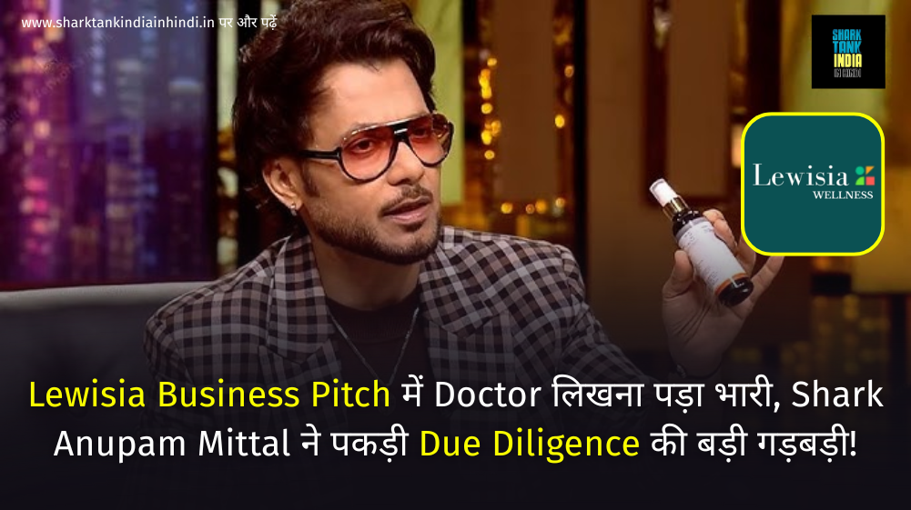 Lewisia Health and Wellness Shark Tank India