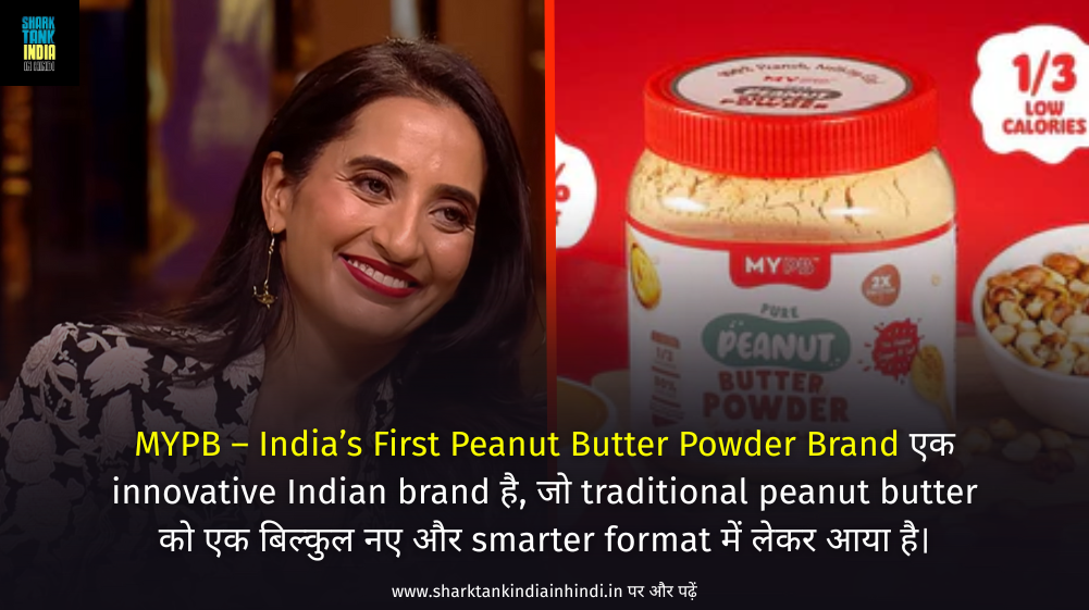 MYPB India’s First Peanut Butter Powder Shark Tank