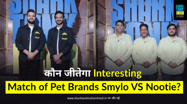 Interesting Match of Pet Brands Smylo VS Nootie