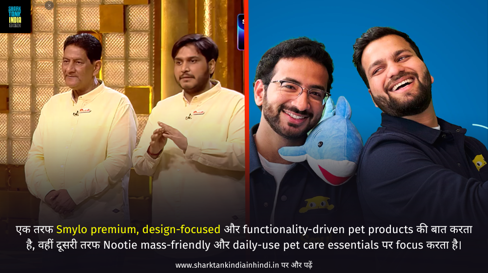 Interesting Match of Pet Brands Smylo VS Nootie