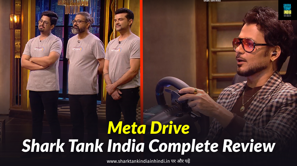 Meta Drive Shark Tank