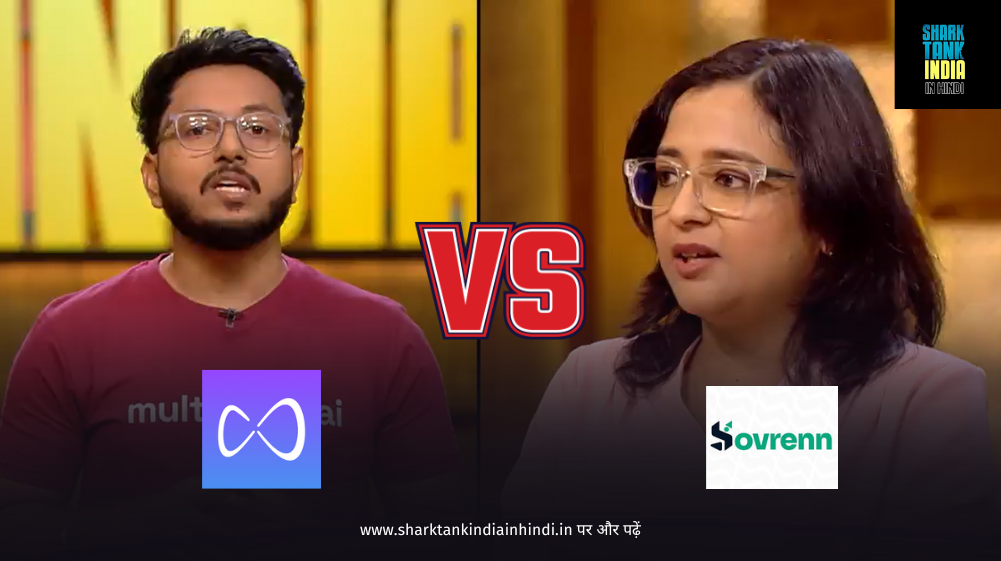 Multibagg AI and Sovrenn matchoff shark tank Multibagg AI and Sovrenn matchoff shark tank