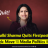 Palki Sharma Quits Firstpost