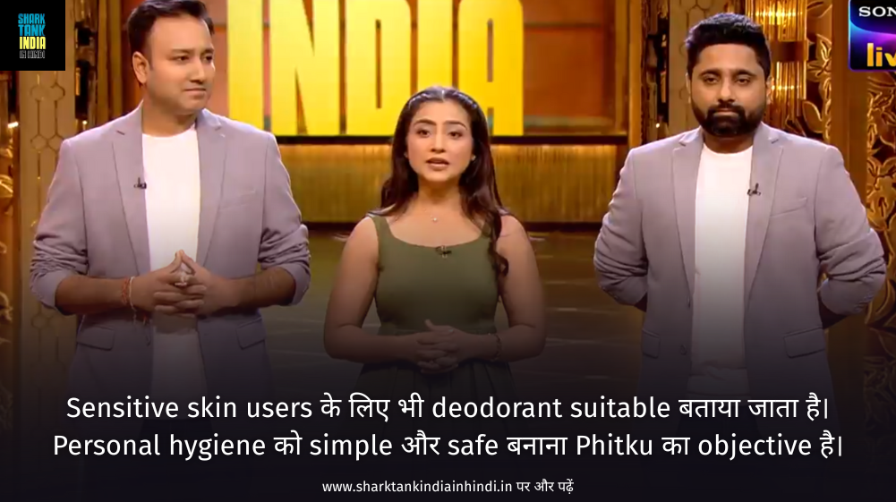 Phitku Shark Tank India