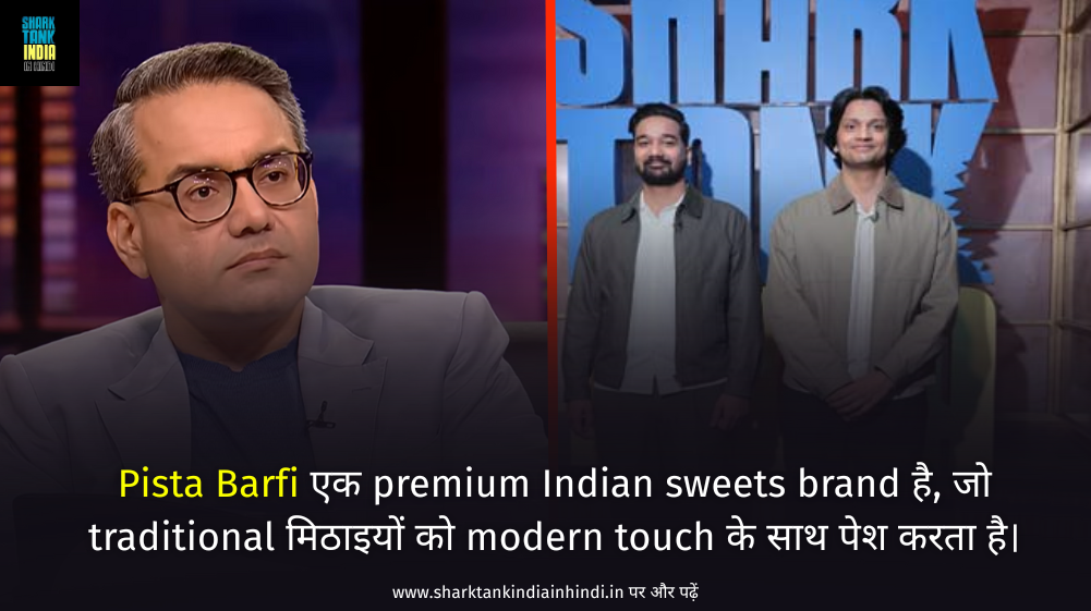 Pista Barfi Shark Tank India