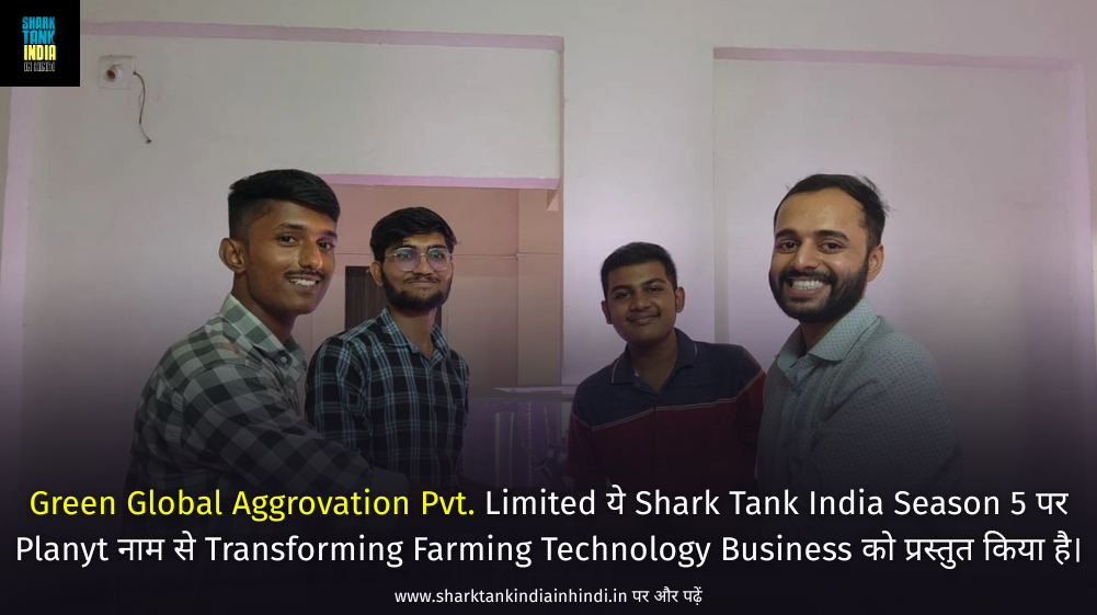 Planyt Shark Tank India Planyt Shark Tank India