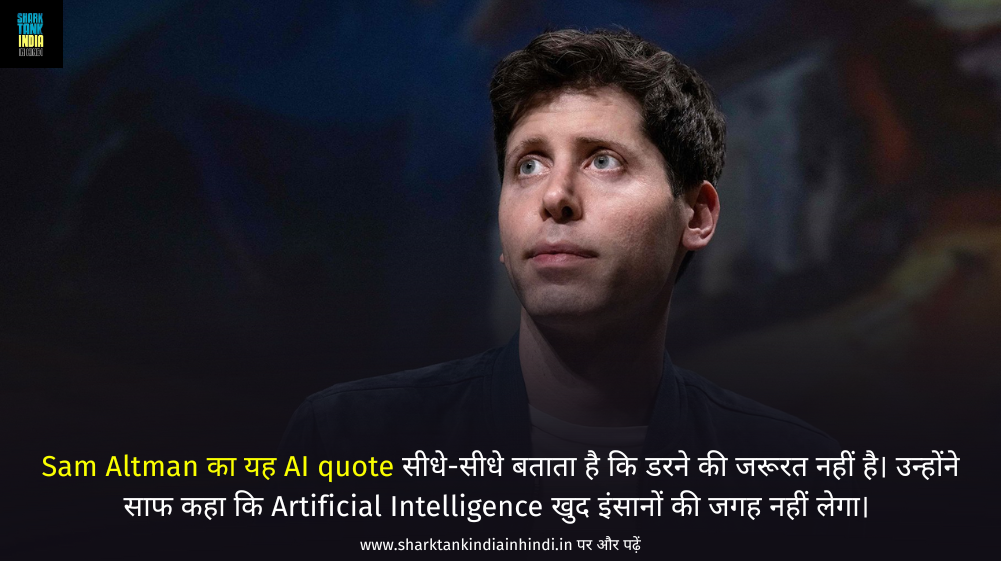 Sam Altman Statement 