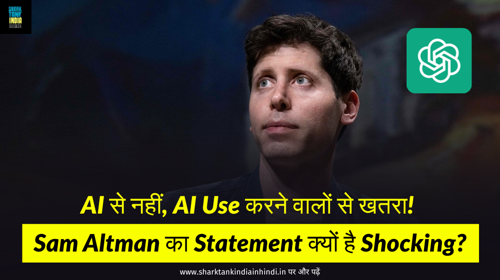 Sam Altman Statement
