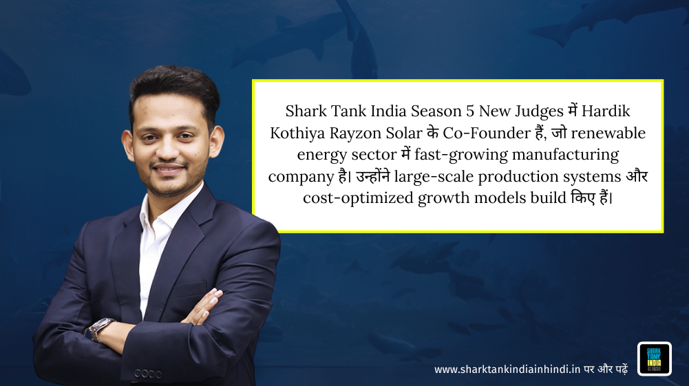 Shark Tank India Season 5 New Judge - Shaily Malhotra