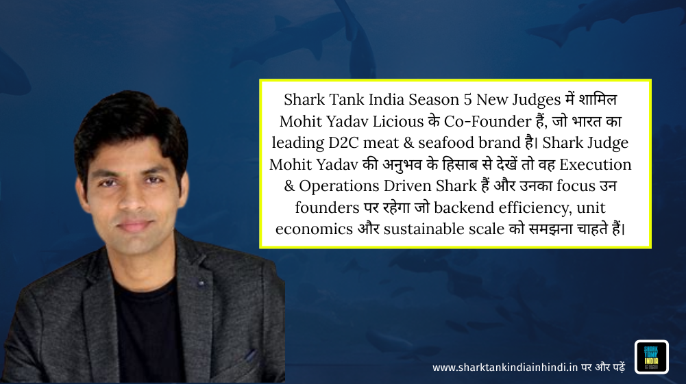 Shark Tank India Season 5 New Judge - Shaily Malhotra
