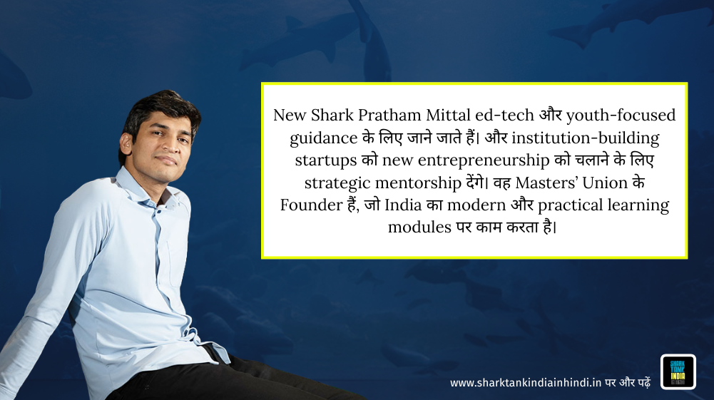 Shark Tank India Season 5 New Judge - Shaily Malhotra