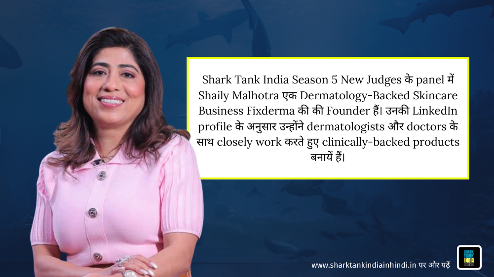 Shark Tank India Season 5 New Judge - Shaily Malhotra