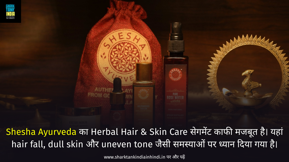Shesha Ayurveda Shark Tank India