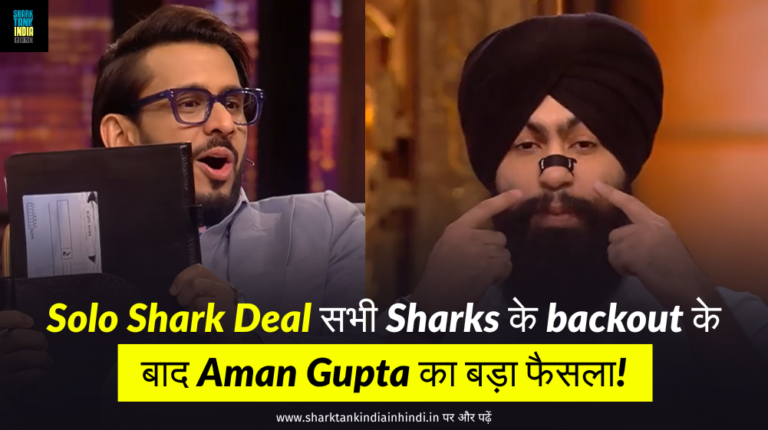 Solo Shark Deal Shark Tank India Season 5