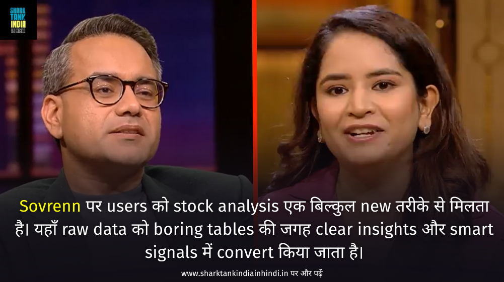 Multibagg AI Shark Tank India Multibagg AI Shark Tank India