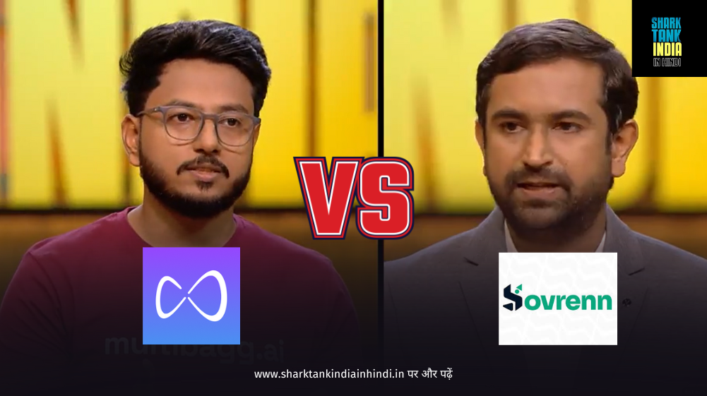 Sovrenn and Multibagg AI matchoff shark tank Sovrenn and Multibagg AI matchoff shark tank