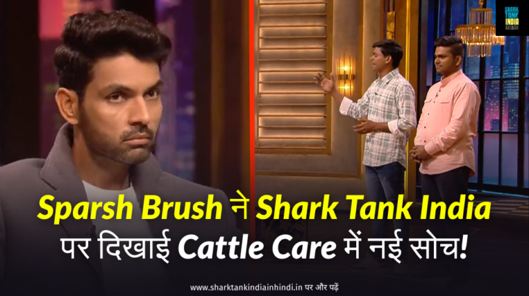 Sparsh Brush Shark Tank News