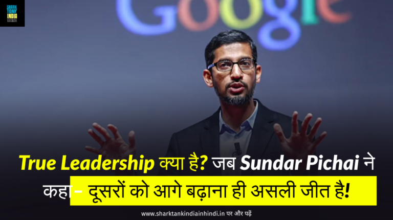 True Leadership by sunar pichai news