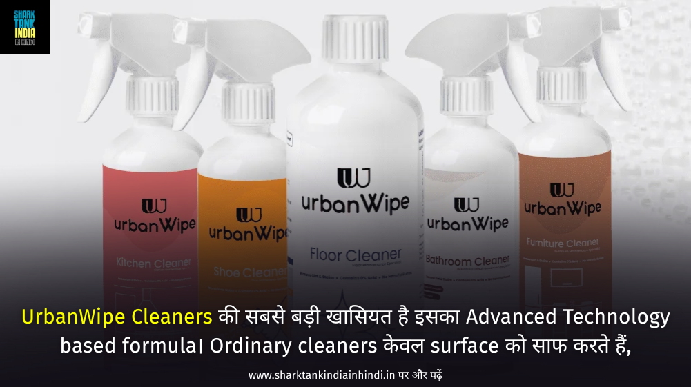 UrbanWipe Shark Tank India UrbanWipe Shark Tank India