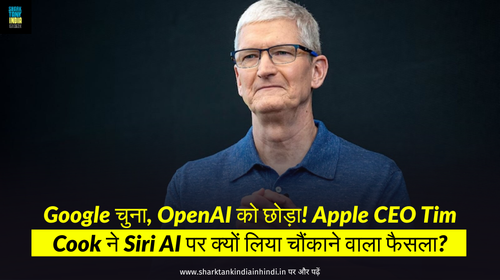 apple ceo update in iphone