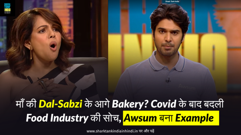 awsum shark tank india news