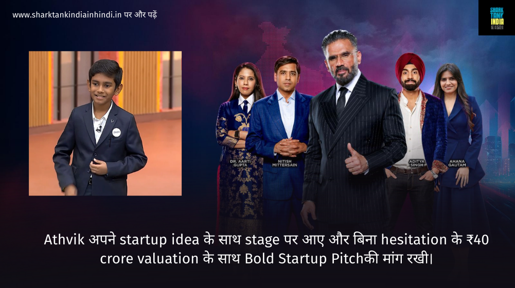 Athvik bharat ke super founders Athvik bharat ke super founders