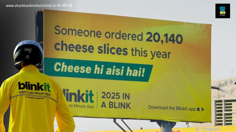 blinkit billboard marketing news