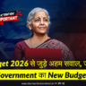 budget 2026 important updates
