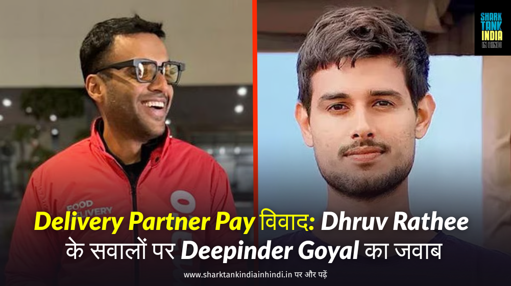 deepinder goyal dhruv rathee news