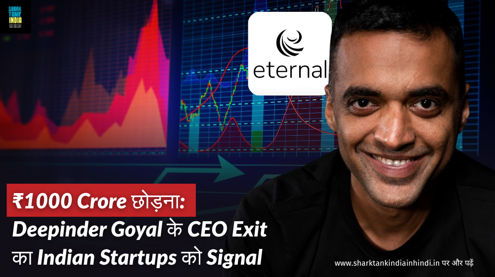 deepinder goyal esops