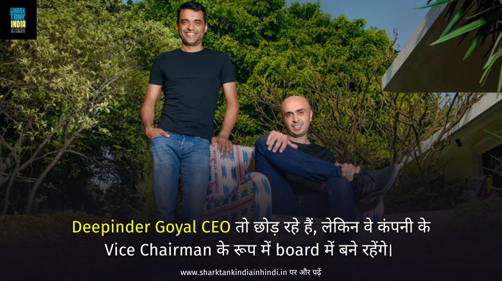 deepinder goyal resigns as ceo of eternal deepinder goyal resigns as ceo of eternal