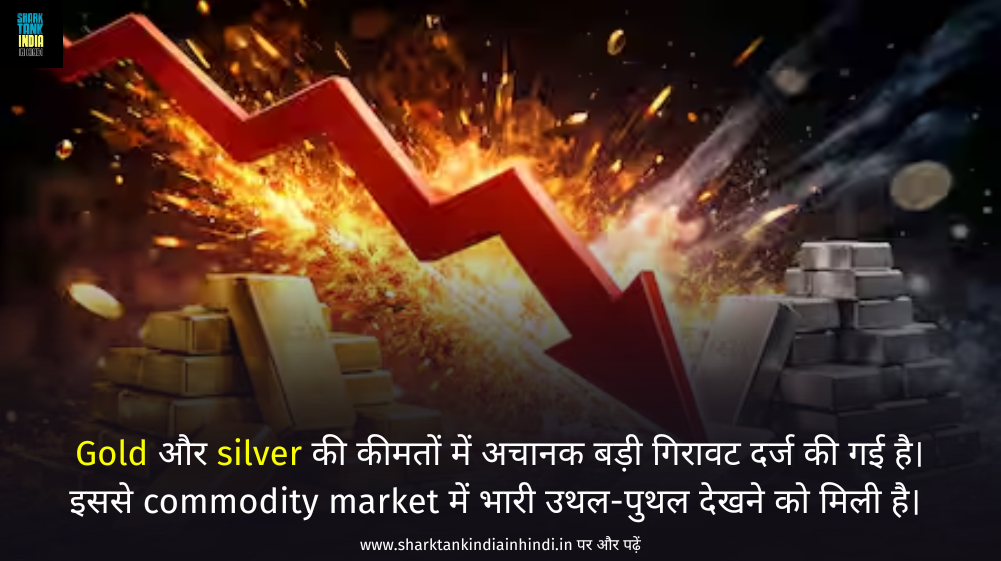 gold and silver crash january 2026 gold and silver crash january 2026