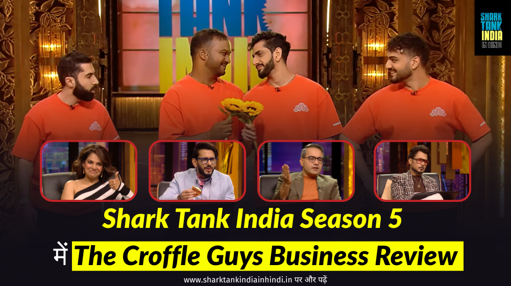 The Croffle Guys Shark Tank India