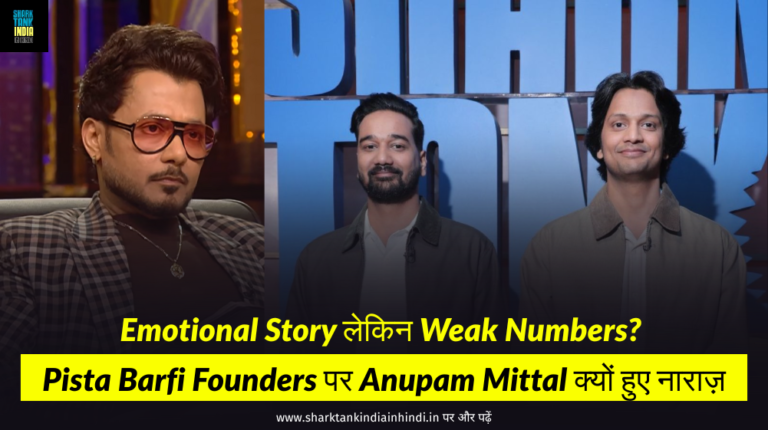 pista barfi shark tank india business