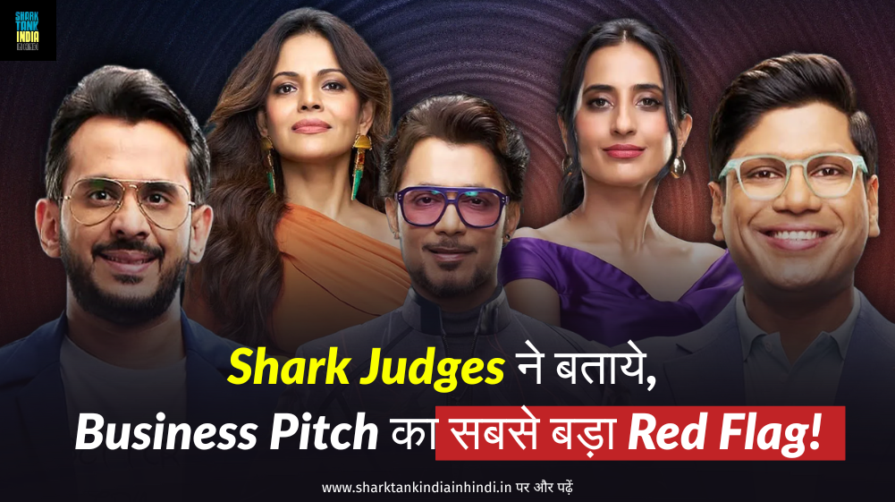 red flag putches in shark tank india